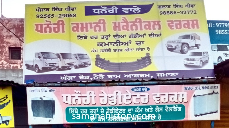 Ambdekar Chowk to Bus Stand Chowk (17)