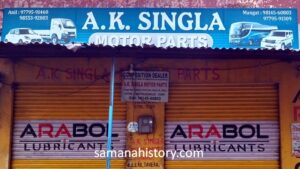 Ambdekar Chowk to Bus Stand Chowk (19)