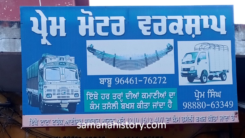 Ambdekar Chowk to Bus Stand Chowk (21)