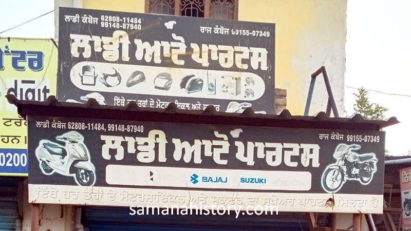 Bus_Stand_Road (56)