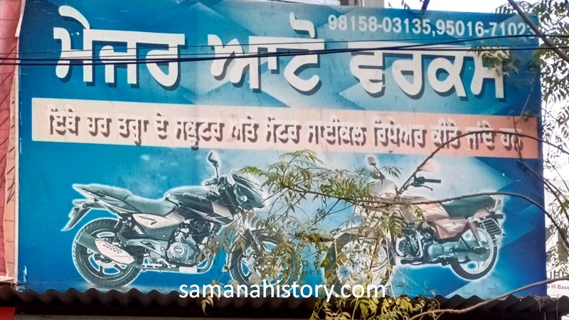 Bus_Stand_Road (74)