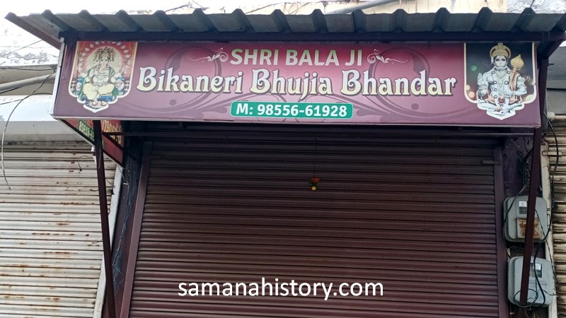 Chakla Bazar (146)