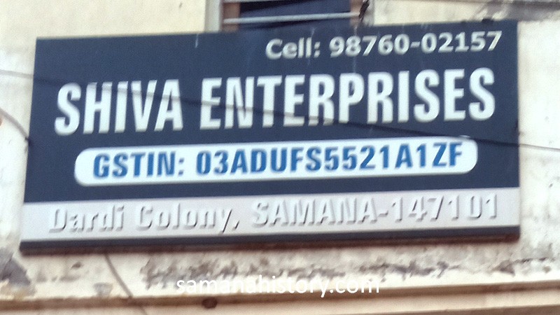 Shiva Enterprises Samana History