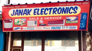 Janak Electronics (1)