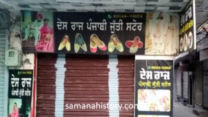 Krishna Market_1 (2)