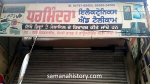 Krishna Market_1 (20)