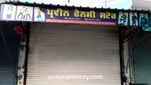 Krishna Market_3 (28)