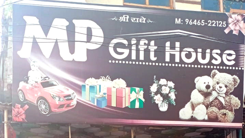 MP Gift House (1)