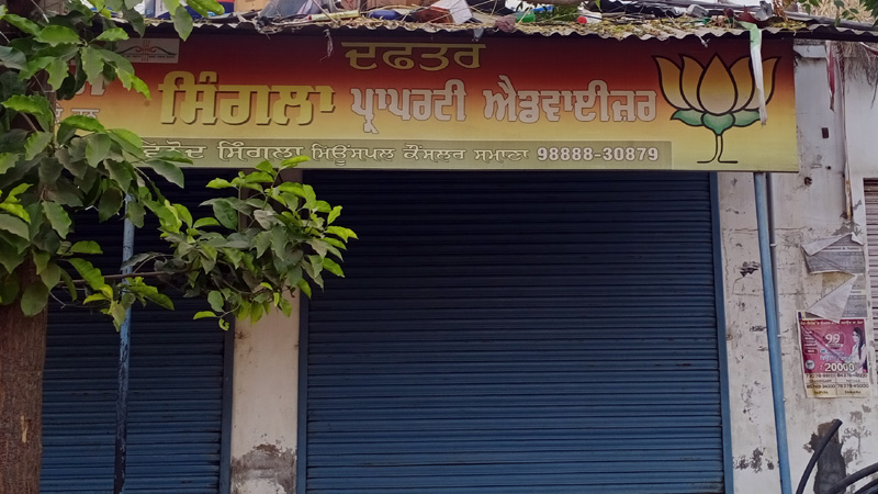 Old Gaushala Road (50) copy