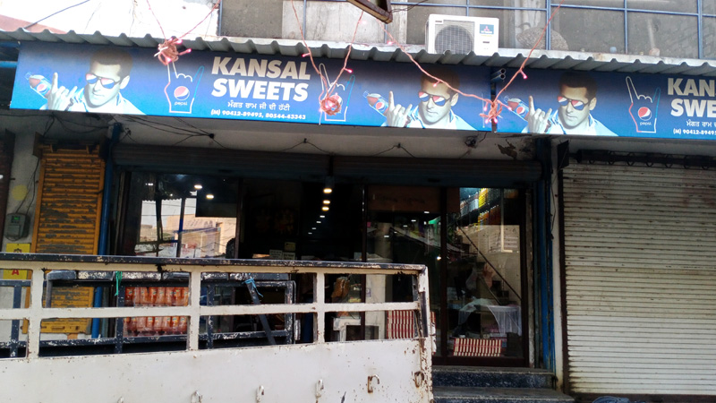 Police Chowki Road (110)
