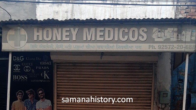 Ram Dass Market (29)