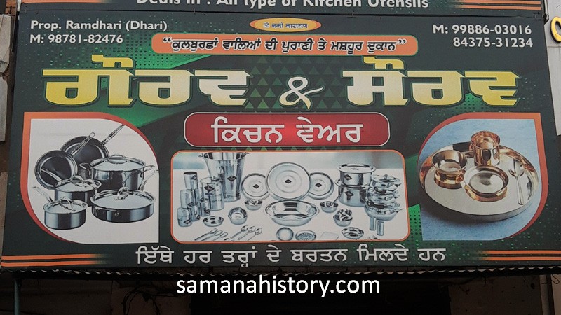 Ram Dass Market (7)