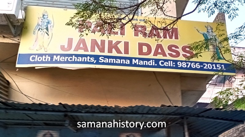Sabji Mandi (15)