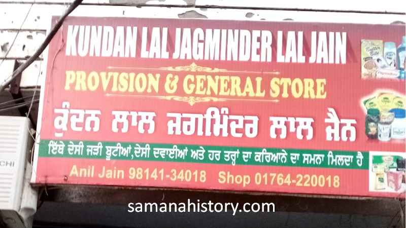 Sabji Mandi (2)