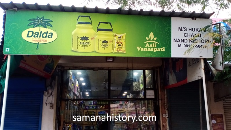 Sabji Mandi (20)