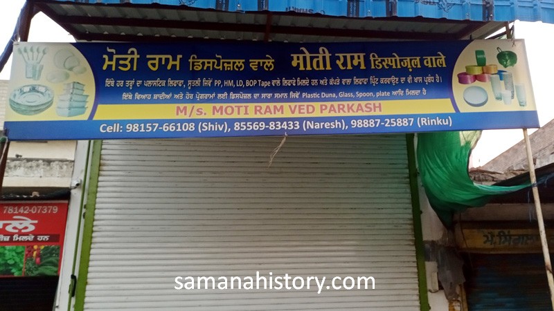 Sabji Mandi (21)