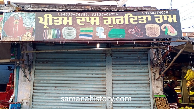 Sabji Mandi (29)