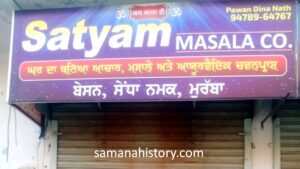 Shiv Mandir Road (105)