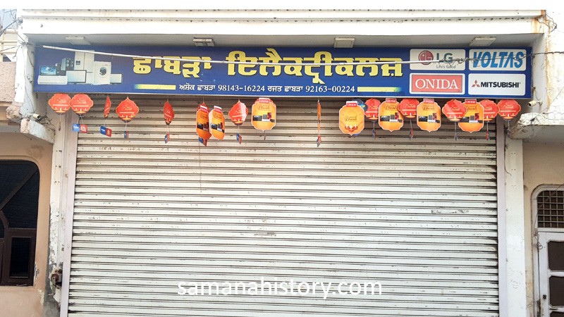 Shiv Mandir Road (20)