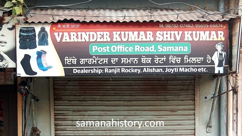 Shiv Mandir Road (30)