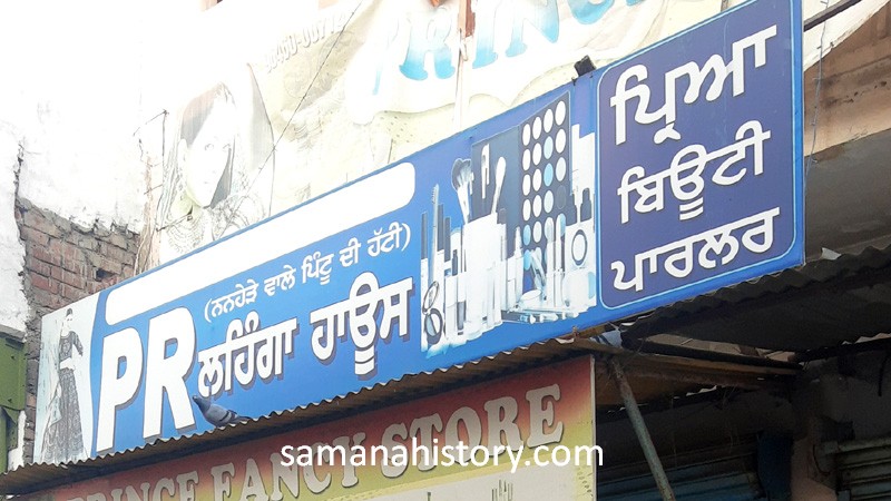 Shiv Mandir Road (68)