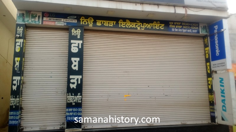 Shiv Mandir Road (86)