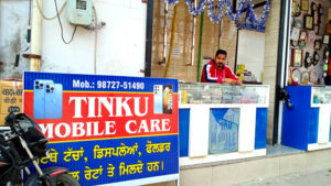 Tinku Mobile care (2)