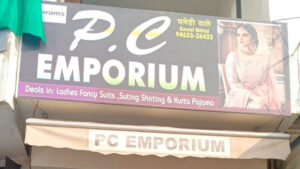 pc emporium (2)