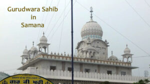 Gurdwara in samana