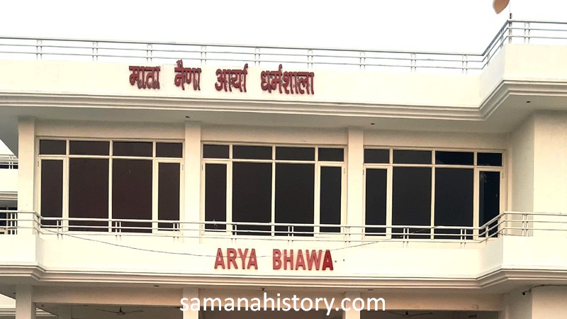 mata naina bhawan