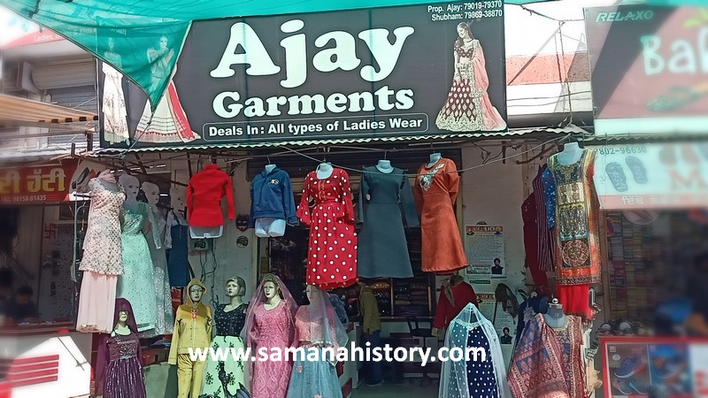 Ajay garments