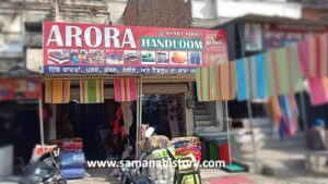 Arora Handloom (1)