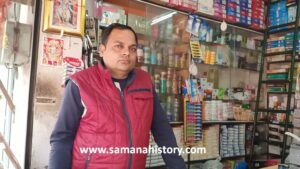 Bansal General Store (2)