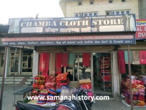 Chamba Cloth Store (1)