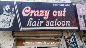 Crazy Cut Hair Saloon (1)