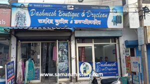 Dashmesh Boutique (1)