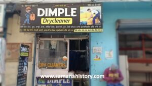 Dimple Drycleaner (1)