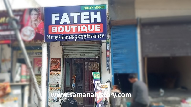 Fateh Boutique (1)