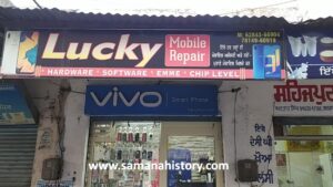 Lucky Mobile Repair (2)