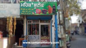 Mehak Boutique (1)