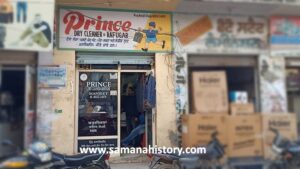 Prince Dry Cleaner (1)