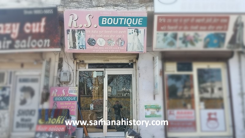 R S Boutique (1)