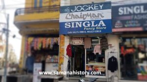 Singla Fancy Store (1)