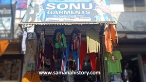 Sonu Garments (1)