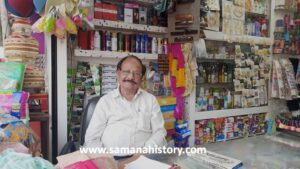 Sonu General Store & Travel (2)