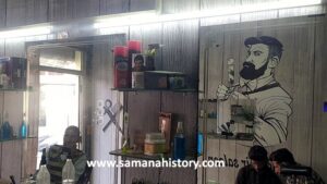 Thind Hair Saloon (2)