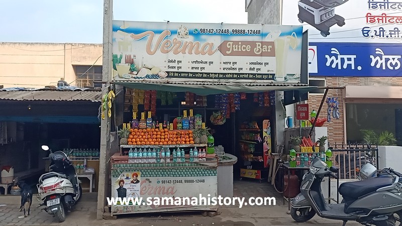 Verma Juice Bar (1)