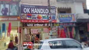 ok handloom (1)